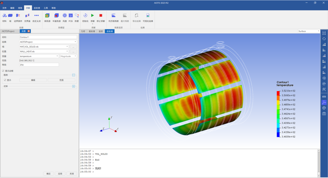 【AICFD案例教程】电机换热分析的图37