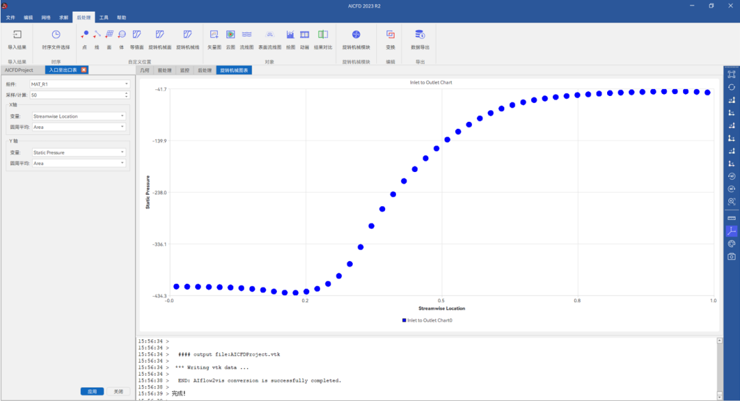 【AICFD案例教程】轴流风扇仿真分析的图31