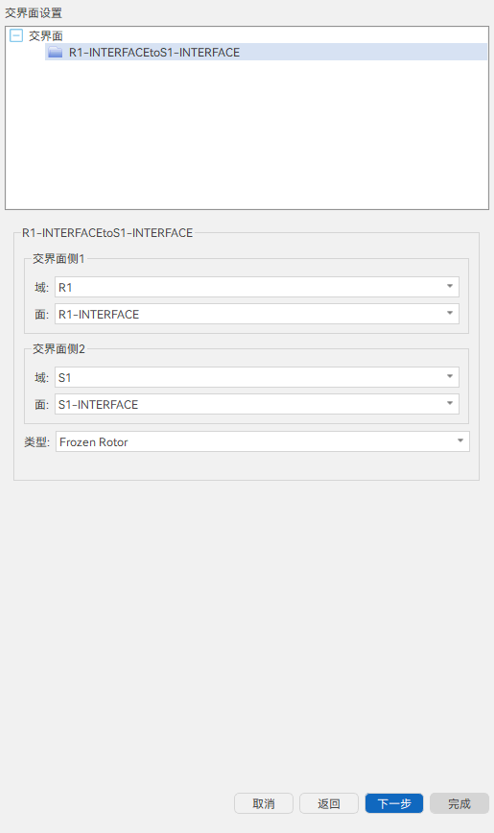 【AICFD案例教程】轴流风扇仿真分析的图8