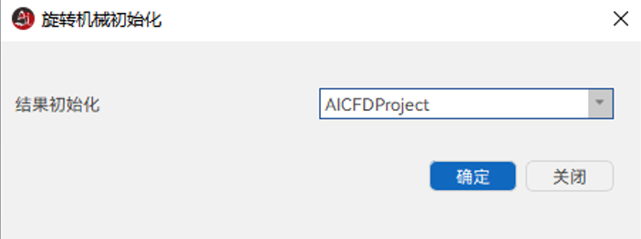 【AICFD案例教程】轴流风扇仿真分析的图16