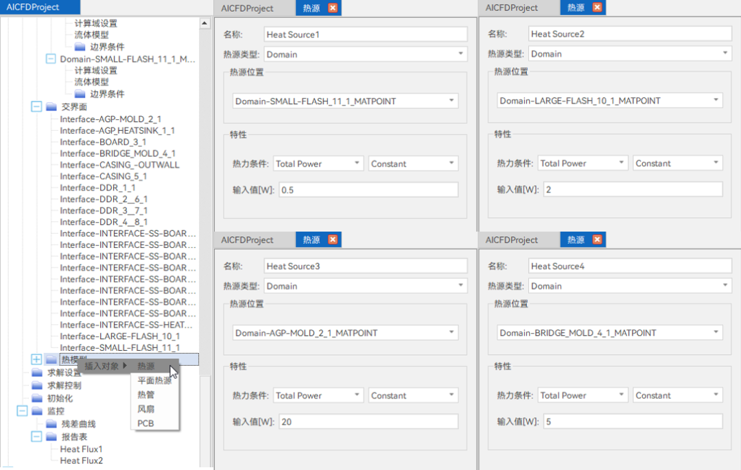 【AICFD案例教程】電子機箱風冷散熱分析的圖28
