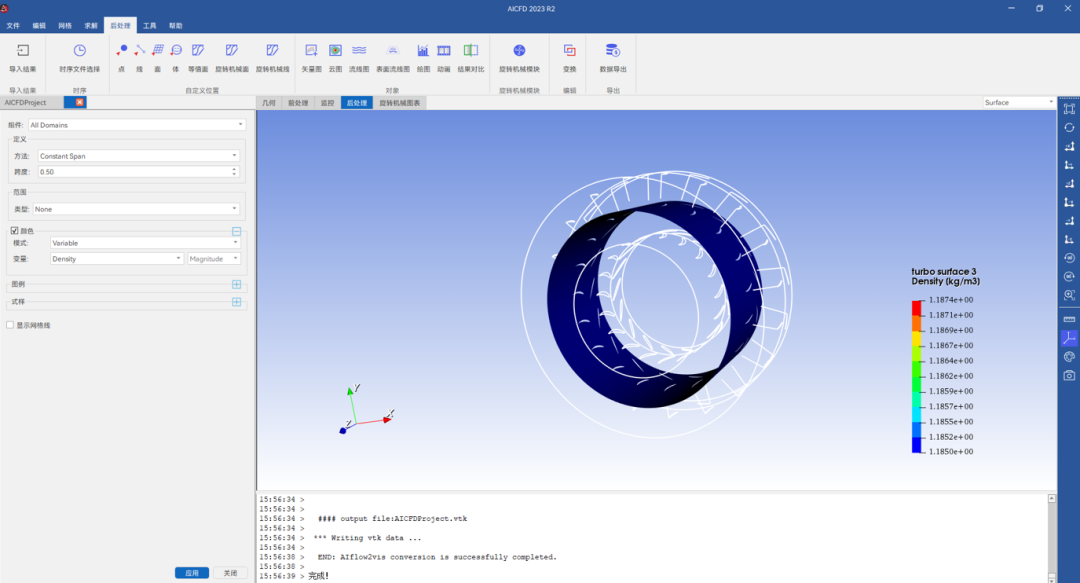 【AICFD案例教程】轴流风扇仿真分析的图32