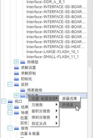 【AICFD案例教程】電子機箱風冷散熱分析的圖32