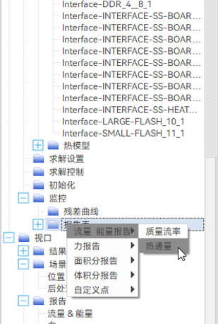 【AICFD案例教程】电子机箱风冷散热分析的图32