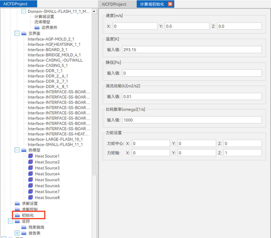 【AICFD案例教程】电子机箱风冷散热分析的图35