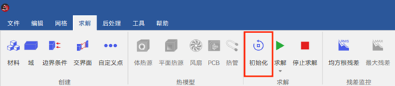 【AICFD案例教程】電機換熱分析的圖28