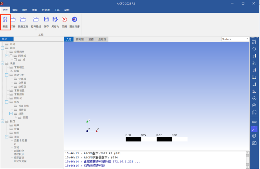 【AICFD案例教程】电子机箱风冷散热分析的图2