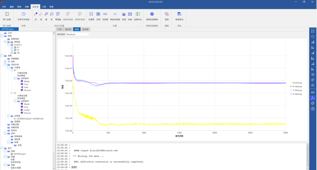 【AICFD案例教程】轴流风扇仿真分析的图12