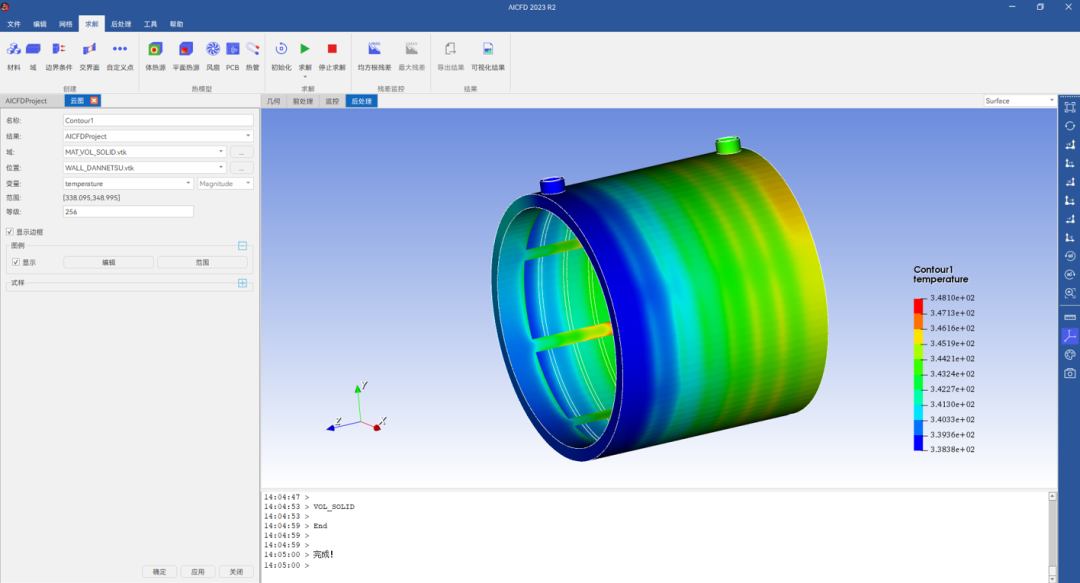 【AICFD案例教程】电机换热分析的图38