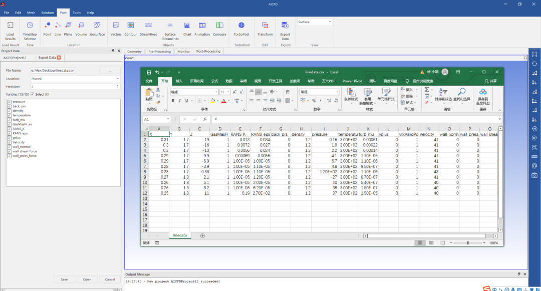 【新闻】智能热流体仿真软件 - AICFD 2022R1版本发布的图13