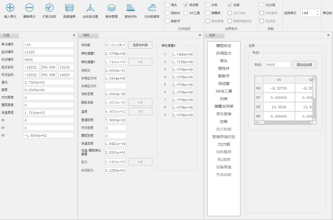 智能管道設(shè)計運維一體化平臺 - AIPIPE 2022R1版本發(fā)布的圖2