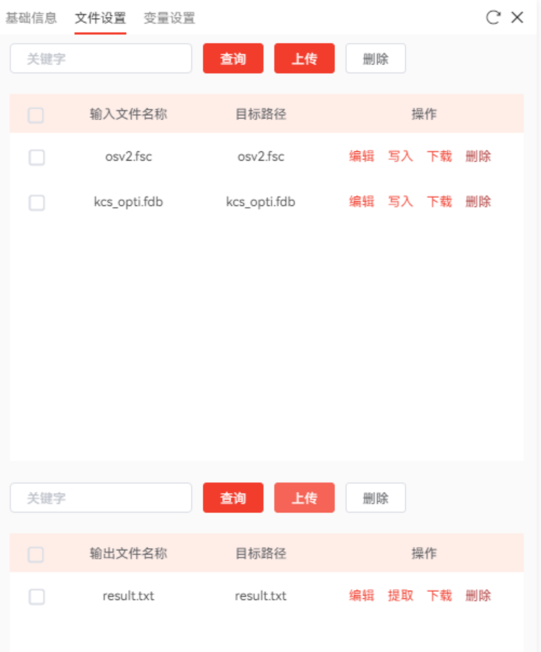 【AIPOD案例操作教程】KCS船型优化的图9