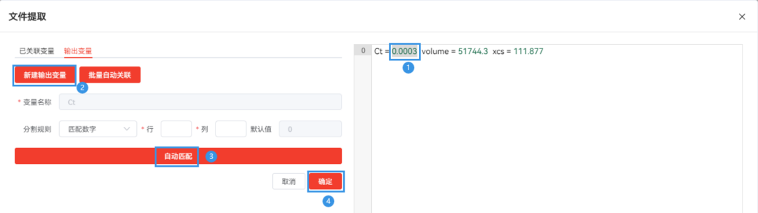 【AIPOD案例操作教程】KCS船型优化的图11