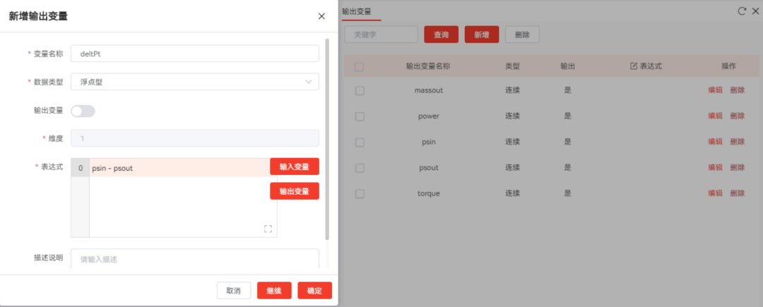 【AIPOD案例操作教程】斜流风扇轮毂优化的图20