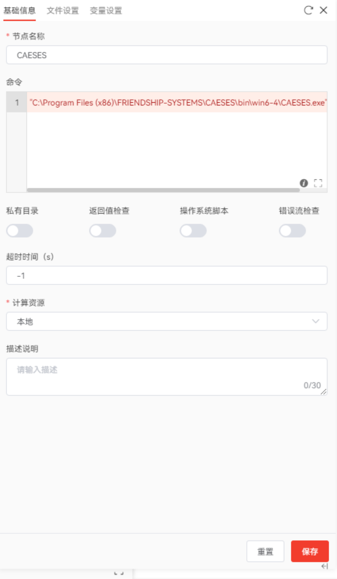 【AIPOD案例操作教程】KCS船型优化的图5