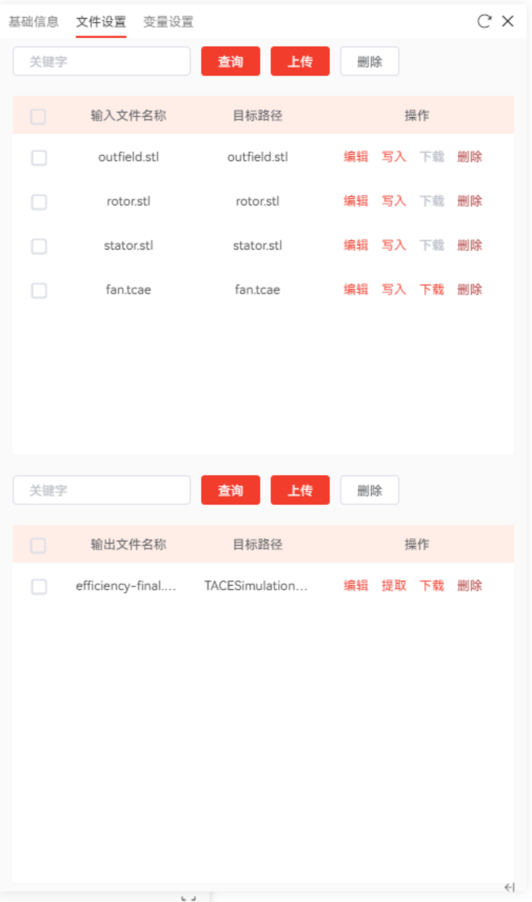 【AIPOD案例操作教程】斜流风扇轮毂优化的图18