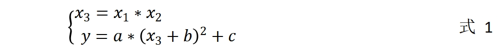 【DTEmpower案例操作教程】專家知識耦合的圖1