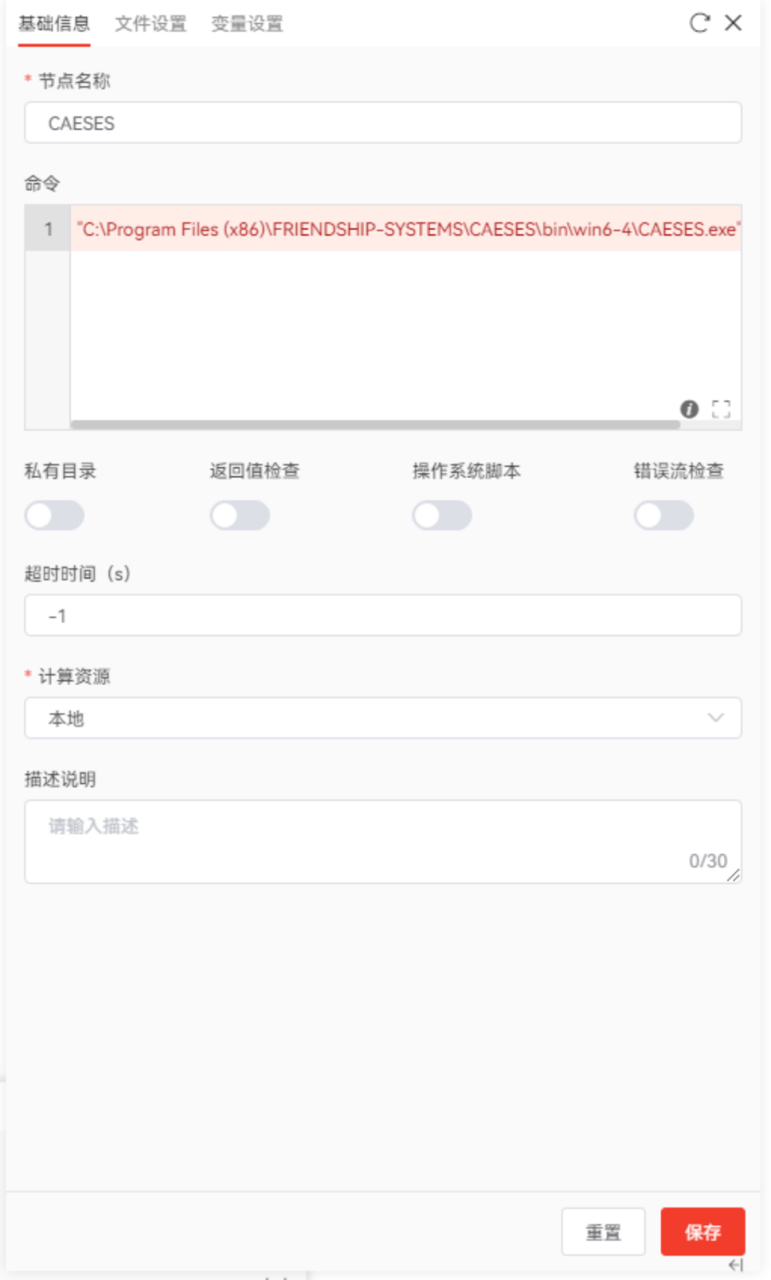 【AIPOD案例操作教程】斜流风扇轮毂优化的图5