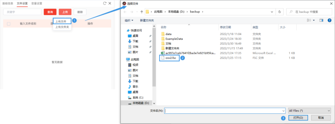 【AIPOD案例操作教程】KCS船型优化的图7