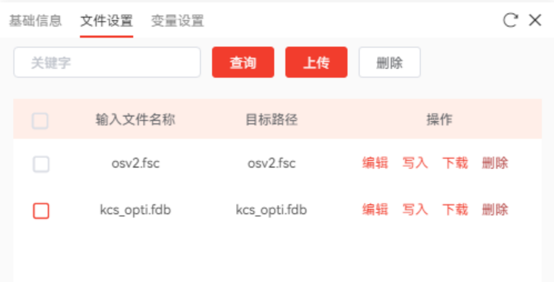 【AIPOD案例操作教程】KCS船型优化的图8