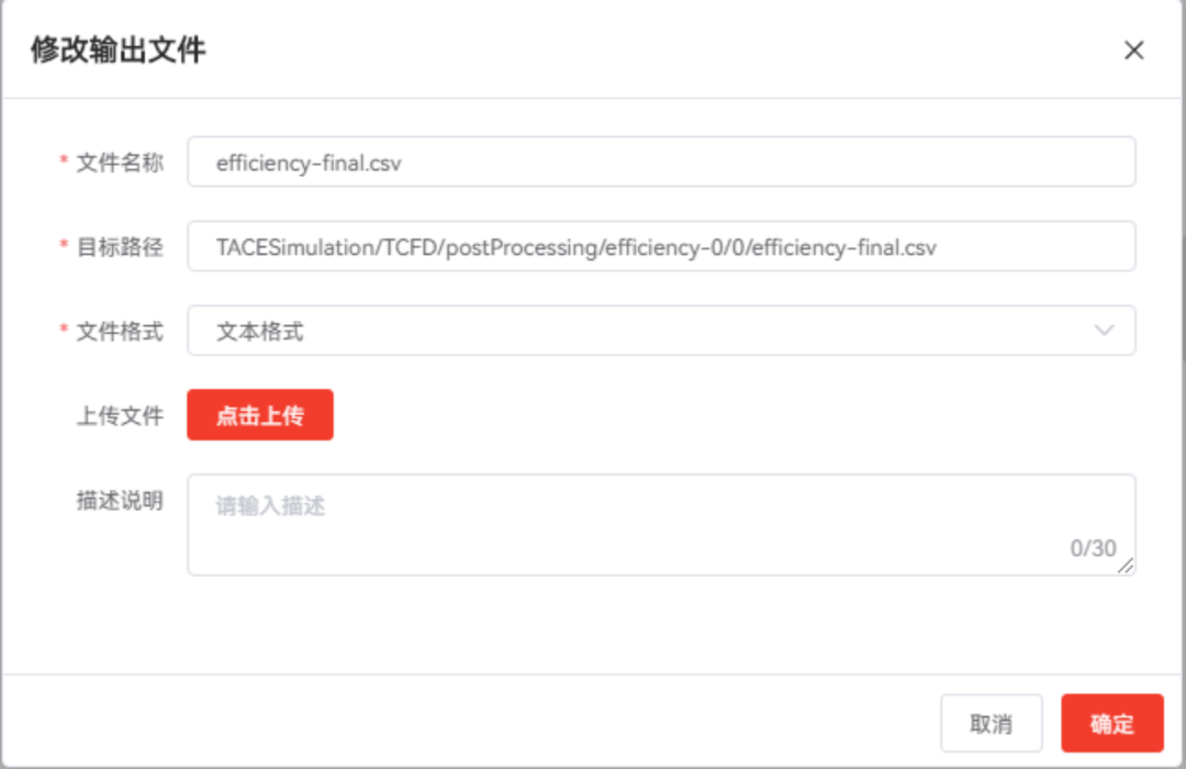 【AIPOD案例操作教程】斜流风扇轮毂优化的图17