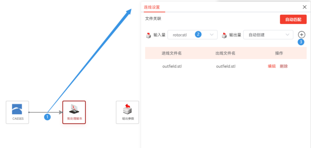 【AIPOD案例操作教程】斜流风扇轮毂优化的图15