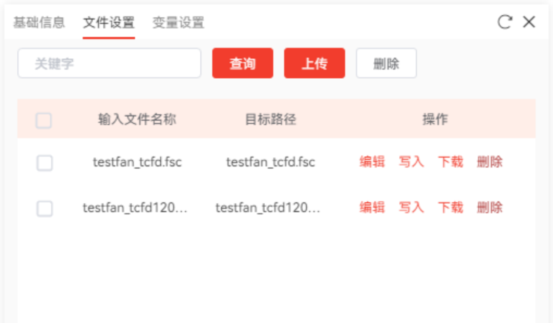 【AIPOD案例操作教程】斜流风扇轮毂优化的图7