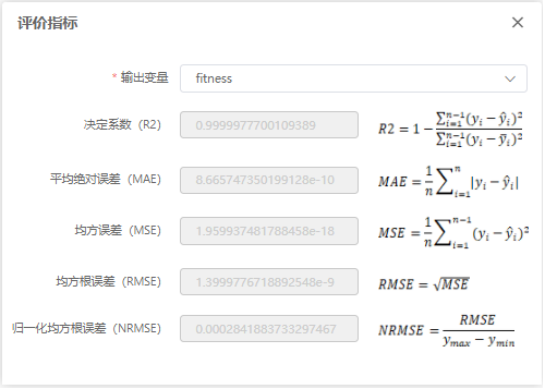 【新闻】智能优化软件 - AIPOD 2022R1版本发布的图3