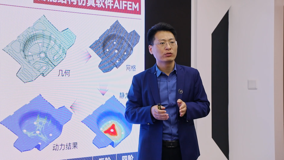 【新闻】天洑软件2023R1版本云端发布会顺利举办的图4