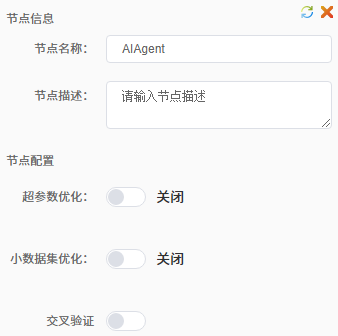【新聞】DTEmpower核心功能技術揭秘(5) - AIAgent模塊的圖2