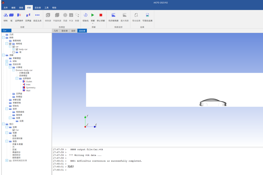 【AICFD案例教程】汽车外气动-AI加速的图3