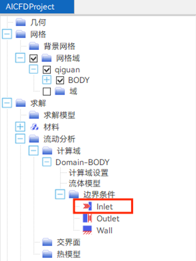 【AICFD案例教程】進(jìn)氣歧管分析的圖11
