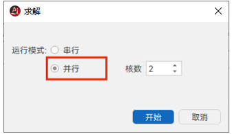 【AICFD案例教程】汽车外气动-AI加速的图7