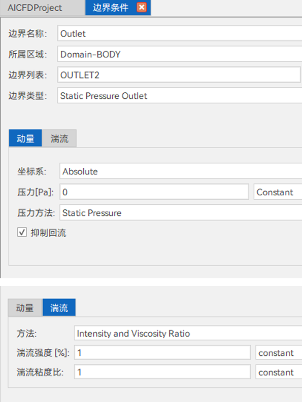 【AICFD案例教程】进气歧管分析的图16