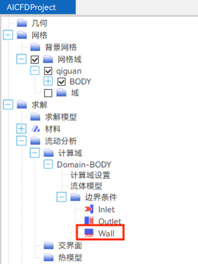 【AICFD案例教程】進(jìn)氣歧管分析的圖17