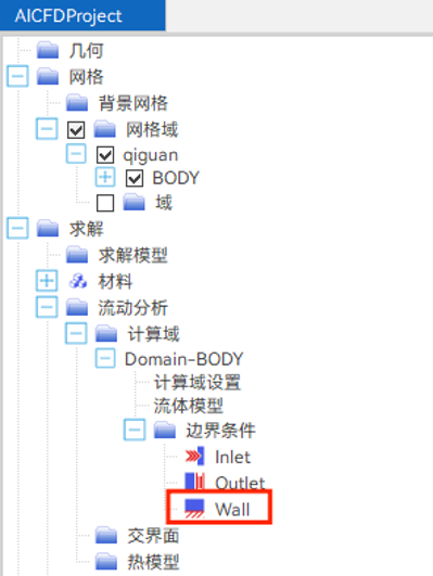 【AICFD案例教程】进气歧管分析的图17