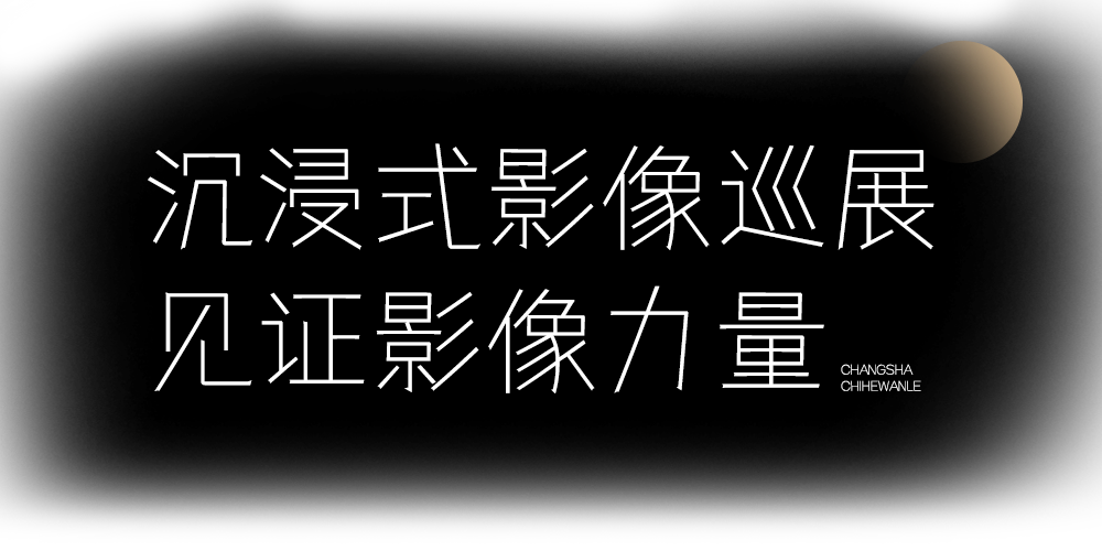 ������Ŀ�ĳ�ɳ�׽����Ӱ��ڣ����������ʸг�Ƭ��Ӱ����ʱ��