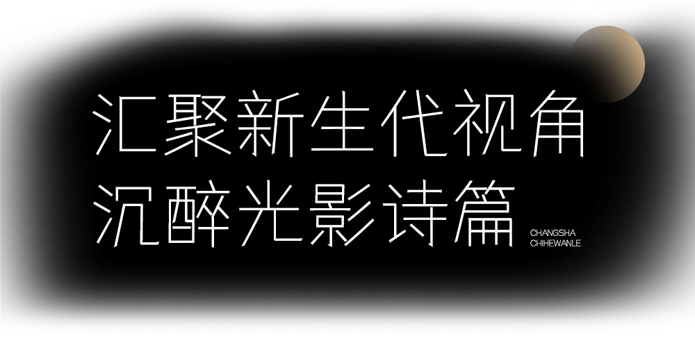 ������Ŀ�ĳ�ɳ�׽����Ӱ��ڣ����������ʸг�Ƭ��Ӱ����ʱ��