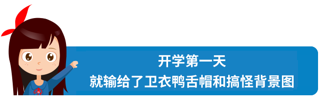 留学生自述：春节后继续网课，总是梦见教授cue我，这一年网课我这么过的！
