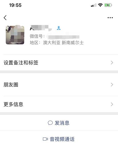 悉尼华女哭诉：渣男搞大我肚子后跑路，请站出来（组图） - 2
