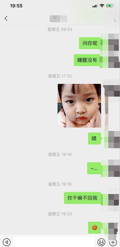 悉尼华女哭诉：渣男搞大我肚子后跑路，请站出来（组图） - 7