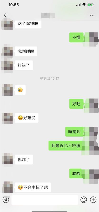 悉尼华女哭诉：渣男搞大我肚子后跑路，请站出来（组图） - 3