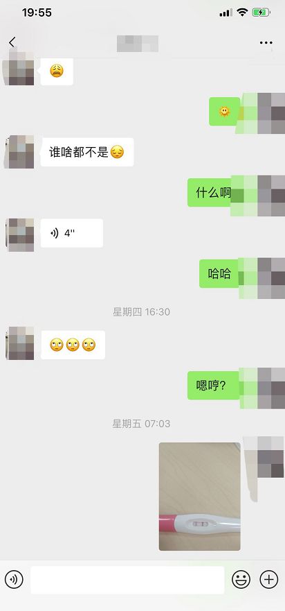 悉尼华女哭诉：渣男搞大我肚子后跑路，请站出来（组图） - 6