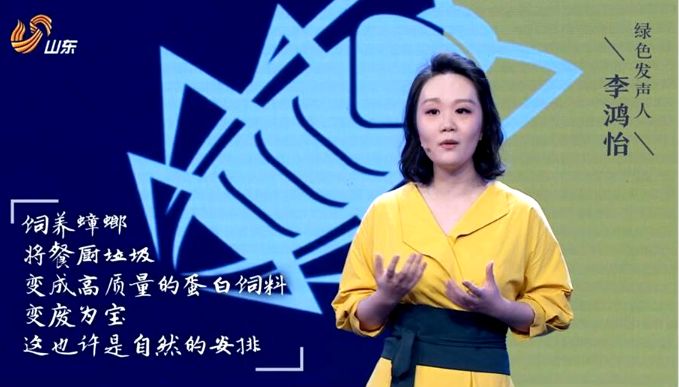 女留学生靠“恶心”震撼全球！澳洲留学后回中国，竟建了个“可怕”工厂，看完头皮发麻… - 13