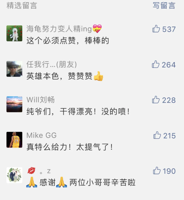 澳洲华人们干得漂亮！擦洗歧视涂鸦，募捐防护物资，面对病毒歧视，用正能量回击（组图） - 19