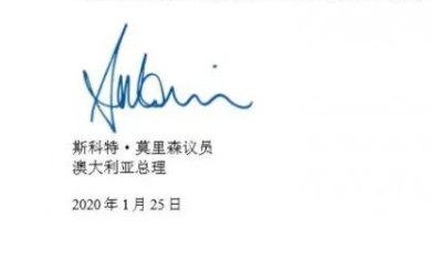 尴尬了！澳洲总理给华人拜年，结果搞了个乌龙（组图） - 6