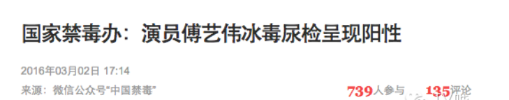 堕落女星害惨亲儿子？她突变阶下囚，身家赔尽遭两任丈夫抛弃？（组图） - 23