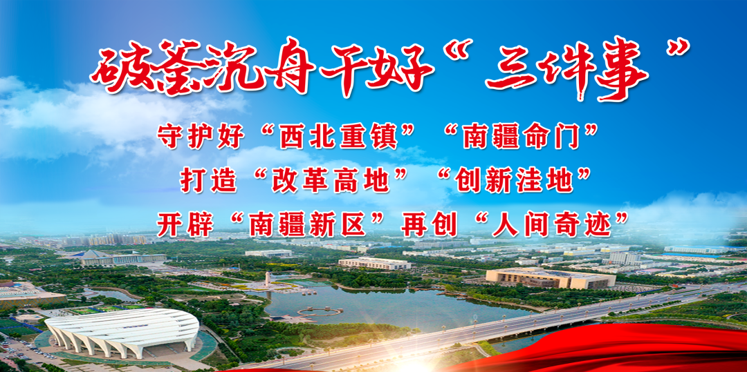 全国工商联什么级别 喜讯！师市工商联获国家级殊荣