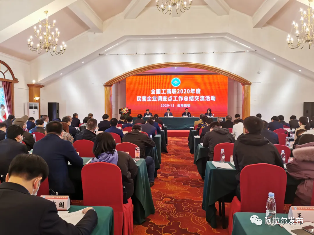 全国工商联上级单位_工商联级别划分_全国工商联什么级别