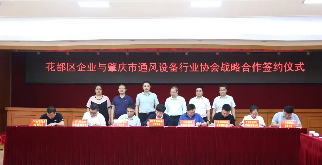 招商落地"争春"提速,德庆县奋力夺取一季度"开门红"!